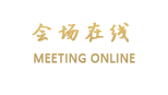 深圳方格雅仕酒店